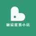 融宸盆景小店