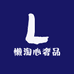 懒淘心奢品