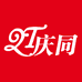庆同广州汇晶电子商务有限公司内衣专卖店