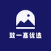 致家优选