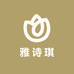 雅诗琪塑身内衣店