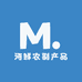 沔鲜农副产品店