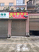 龙陵顺波正宗老品种黄牛肉店