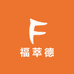 福萃德彩锦驱虫用品专卖店