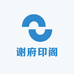 谢府印阁湖南湘印印章有限公司学习用品专卖店