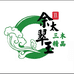 三木精品佘太翠
