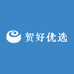 贺好优选
