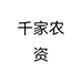 千家农资个体店