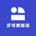 艺可舞蹈馆