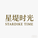 星堤时光女表Star Dike