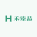 禾臻品