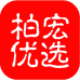 柏宏优选