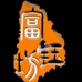 富钰坊