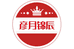 彦月锦辰的小店