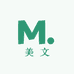 美文批注