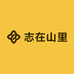 志在山里农产品