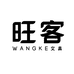 旺客文创供应链