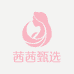 茜茜甄选女装