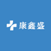 衡水康鑫盛有限公司
