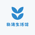 艳涛生活馆