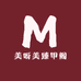 美呀美臻甲阁
