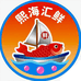 熙海汇鲜海鲜超市(郫都店)