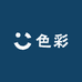 徐存帅色彩小店个体店
