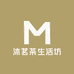 沐茗茶生活坊