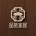 品茗家居臻选阁
