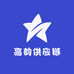 高韵供应链