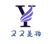 又又美妆