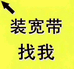 莱州三网合一营业厅