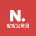 妮妮宝藏屋