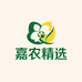 嘉农精选