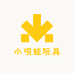 小呗蛙玩具