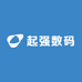 起强数码