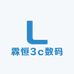霖恒3c数码