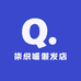 柒织喵假发店
