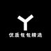 优质包包精选