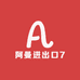 阿曼进出口7