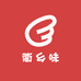 衢乡味