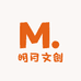 明月文创