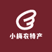 小梅农特产品店