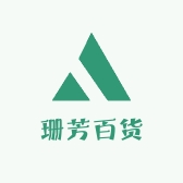 珊芳百货