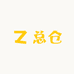 三人行商贸