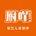 厨吖调味品餐饮店定制