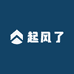 HJ起风了百货小铺