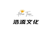 浩添文化