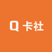 亿圆卡社