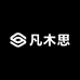 凡木思全案定制家具